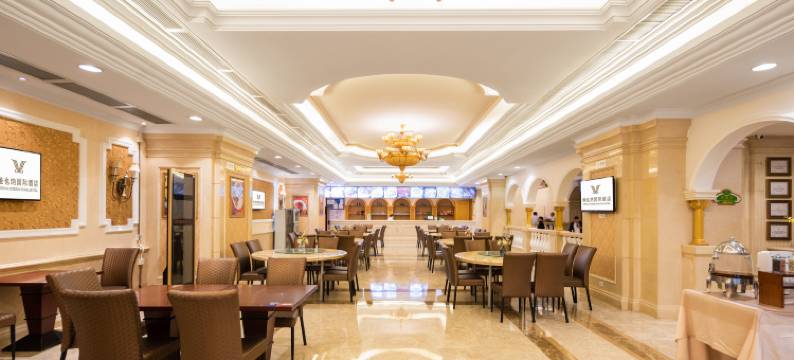 维也纳国际酒店(武汉解放大道同济医学院店)图片