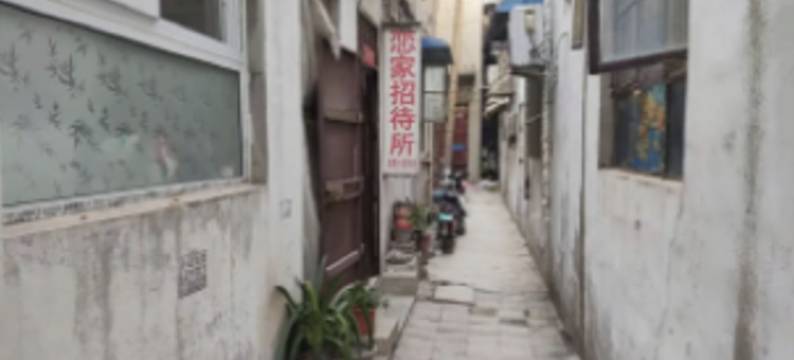 邯郸恋家招待所图片