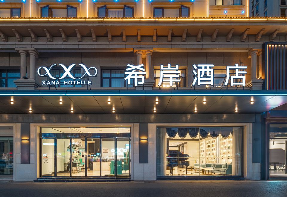 Xana Hotelle (Lu Mountain Jiujiang University)Hotel Overview