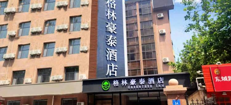 格林豪泰(威海刘公岛码头威高广场店)图片
