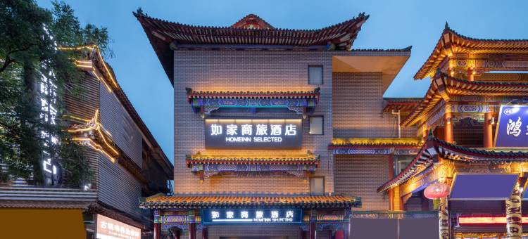 如家商旅酒店(连云港海州古城店)图片