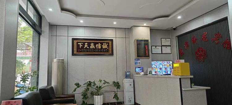 内乡菊潭卧龙电竞酒店图片