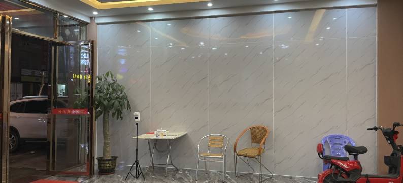 怀集海悦商务宾馆图片