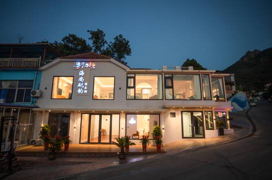 青岛灵山岛海尚起航酒店