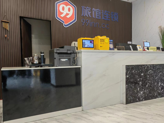99旅馆连锁(上海剑川路店)