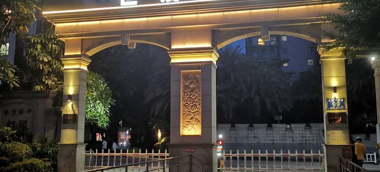 茶亭公园一起发民宿图片
