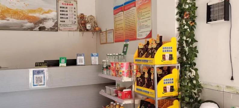 严塘美宾馆图片