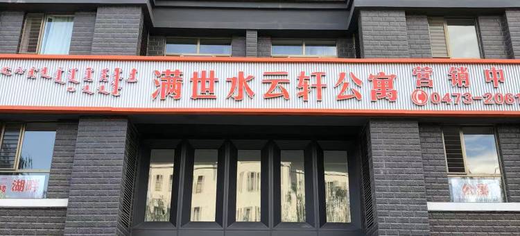 简岸酒店图片