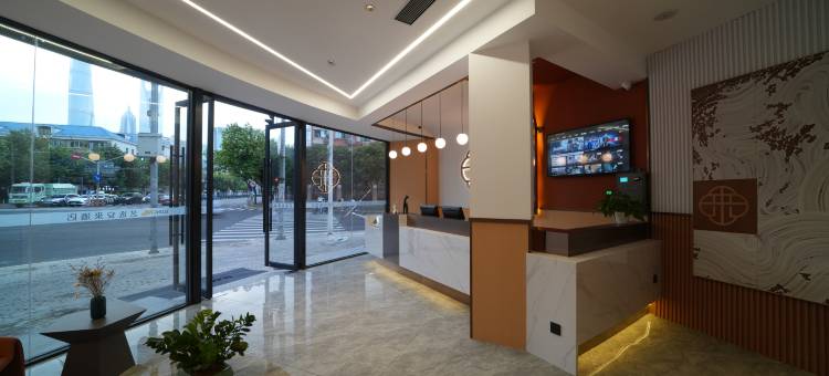 艺选安來酒店(上海陆家嘴八佰伴店)图片