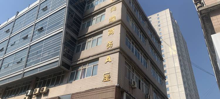 骏怡连锁酒店(邢台火车站世贸天街店)图片