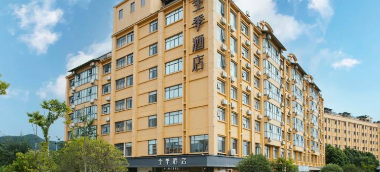 全季酒店(昆明长水国际机场店)图片