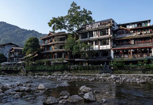 Forget Shan Yin Boutique Private Soup Homestay (Tai 'an Ancient Town Shop, Qingcheng) Hotel Overview