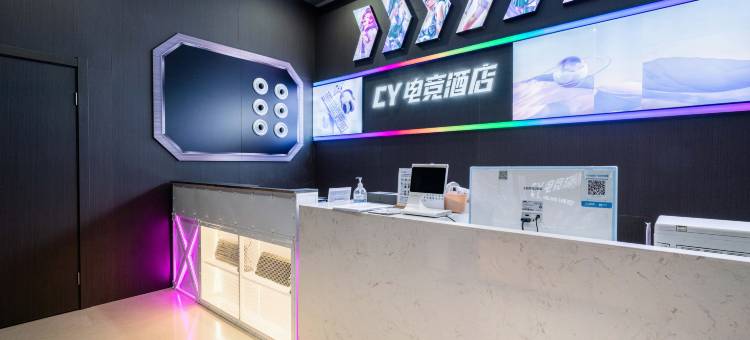 CY电竞酒店(德阳大学城店)图片