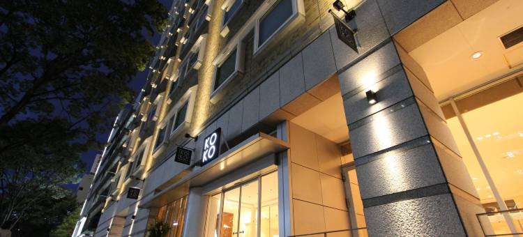 KOKO酒店-仙台市民公园(Koko Hotel Sendai Kotodai Park)图片