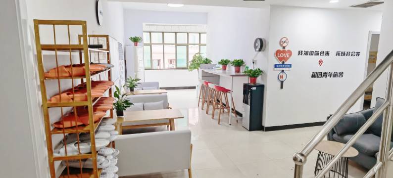 郑州禾园青年旅舍(东大街地铁站店)图片