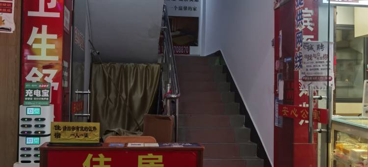 惠州安心公寓(港惠购物中心店)图片