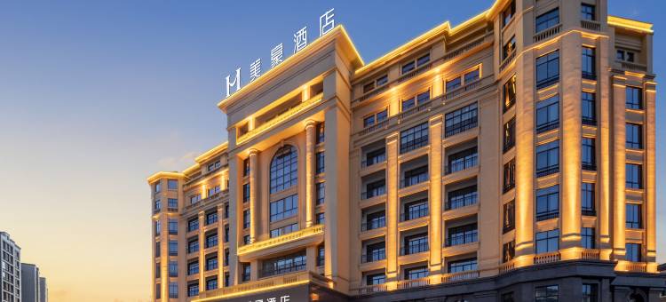 黄山美豪酒店(屯溪区黄山北站店)图片