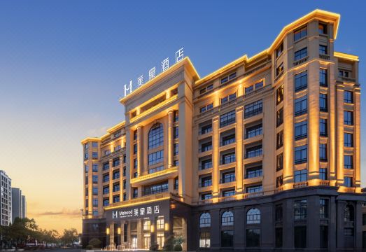 Huangshan Mehood Hotel (Tunxi District Huangshan North Station)Hotel Overview