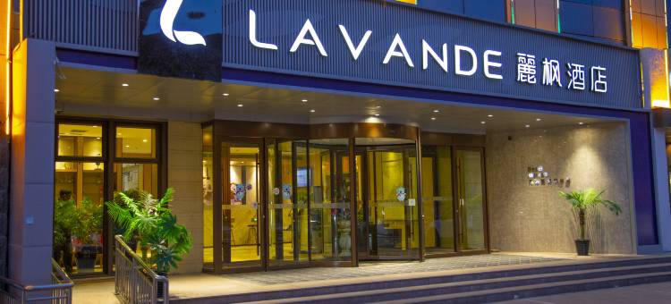 麗枫酒店(昌吉长宁路店)图片