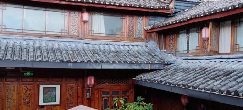 浮椿霜林客栈(丽江古城四方街店)图片