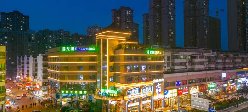 漫光阴酒店(长沙县松雅湖畔店)图片