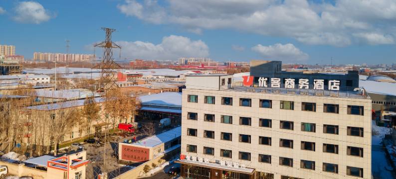 石家庄优客商务酒店图片