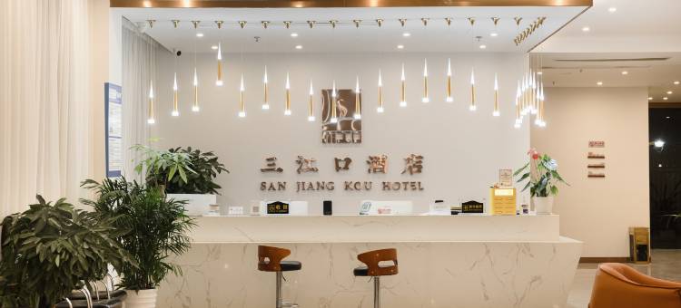 丽水三江口酒店图片