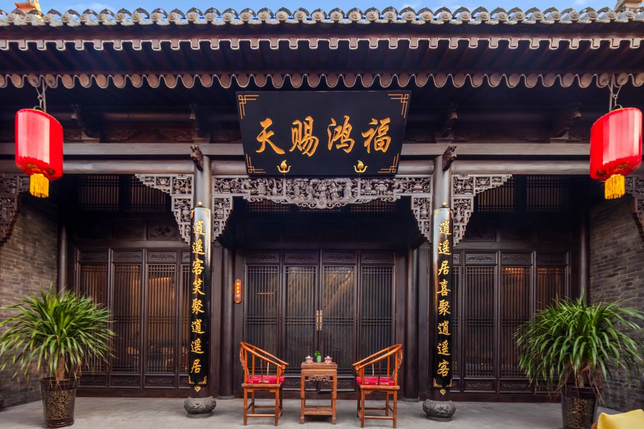 花筑·平遥懿宿公馆(平遥古城景区店)图片