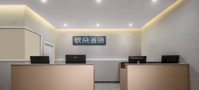 欧朵酒店(长沙五一广场IFS国金中心店)图片