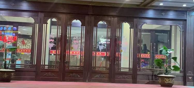 乾安康乾宾馆图片