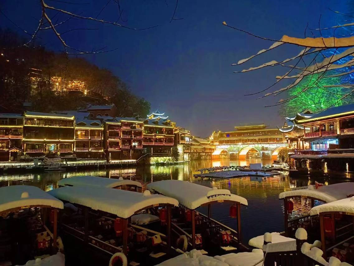 潮漫酒店(凤凰古城店)图片