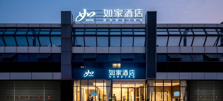 如家酒店·neo(广州海珠国家湿地公园琶洲会展店)图片