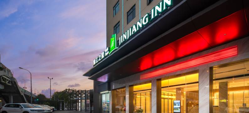 锦江之星风尚酒店(海口秀英港游艇码头店)图片