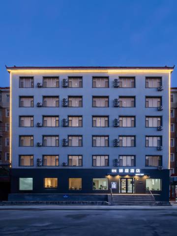 驿居酒店(德惠住邦城市广场店)