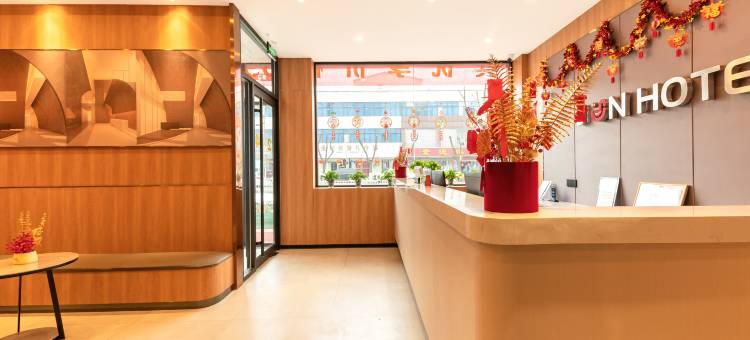 骏怡连锁酒店(霸州廊坊市第四人民医院店)图片