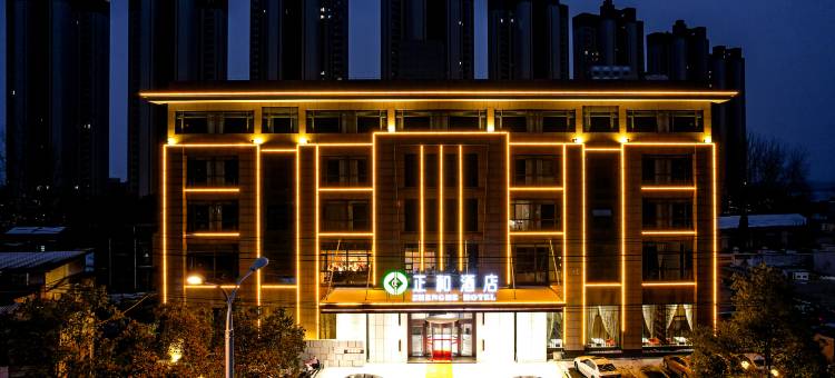 正和酒店图片