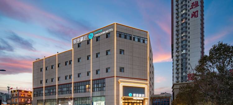 银座精宿(邹城文化广场体育公园店)图片