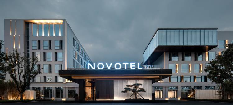 烟台半山诺富特酒店图片