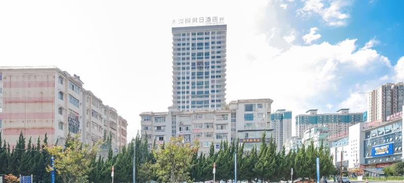 六盘水汝悦假日酒店(六盘水站人民广场店)图片