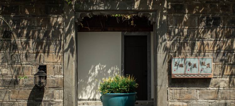 南京老门东金陵文璟酒店(夫子庙店)图片