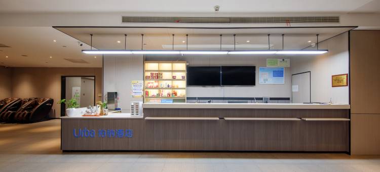 柏纳酒店(丹阳中专市中医院店)图片