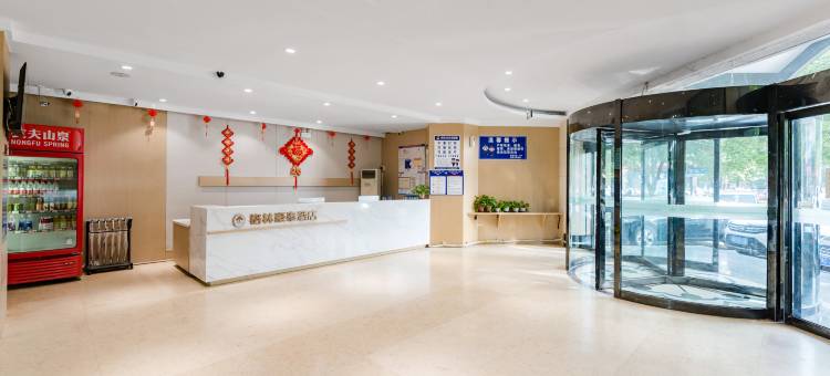 格林豪泰智选酒店(洛阳凤凰大厦牡丹广场地铁站店)图片