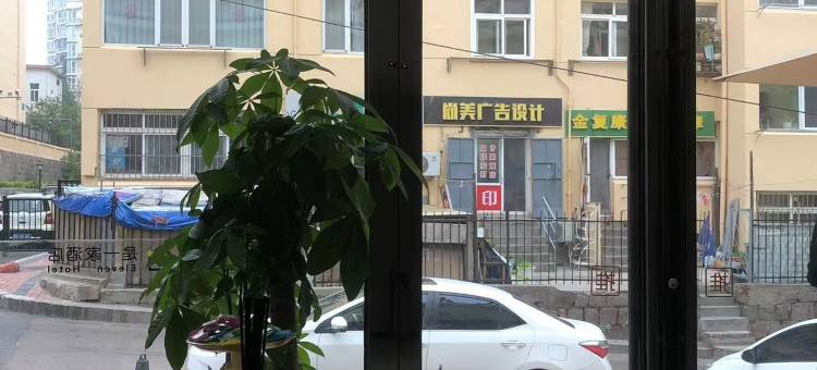 是一家酒店(小麦岛公园青岛大学店)图片