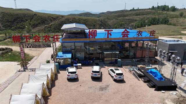 柳下会农庄(草原天路店)