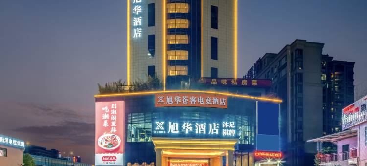 苍客电竞酒店(东莞寮步百业五金电子城店)图片