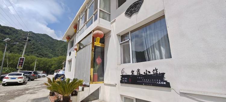 夕霞小筑民宿(五台山前石佛店)图片