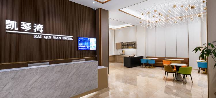 凯琴湾国际公寓酒店(汕头高铁站店)图片