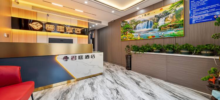 君庭酒店(哈尔滨西站万达广场店)图片