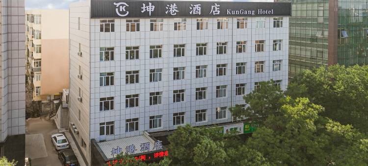 赤峰坤港酒店(赤峰南站市医院店)图片