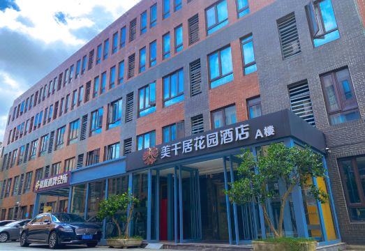 Shanghai MQJ Garden  Hotel Hotel Overview